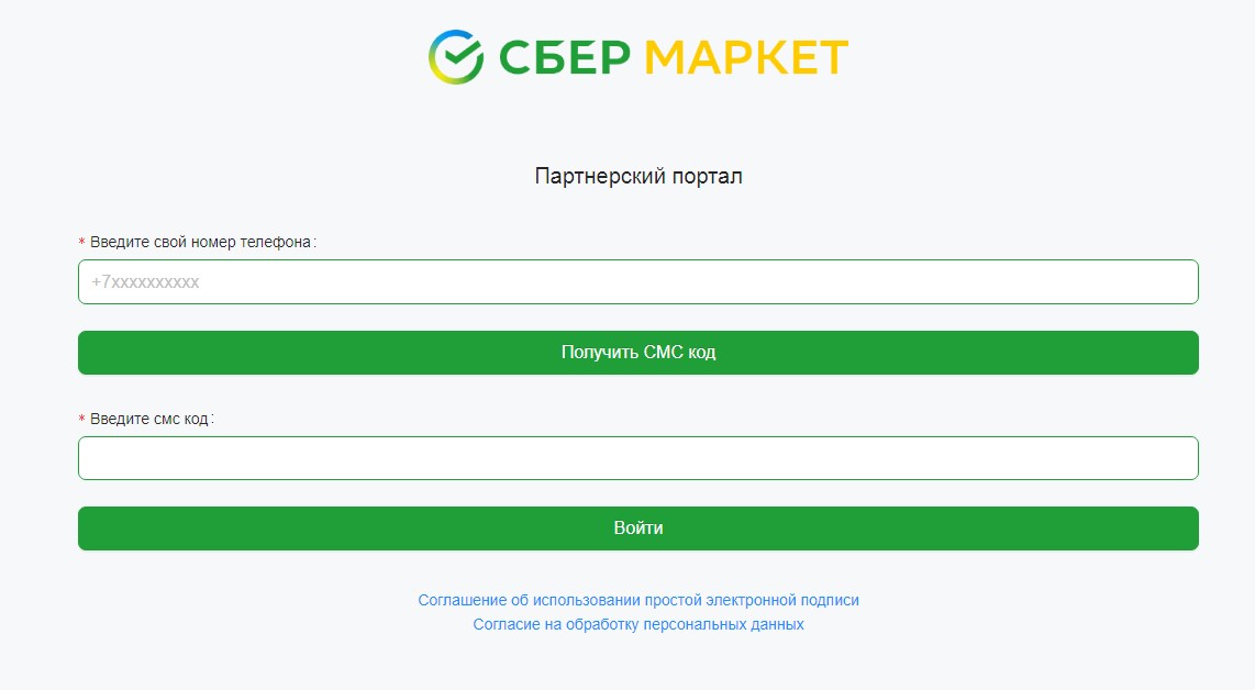 каким образом войти в личный кабинет партнеров