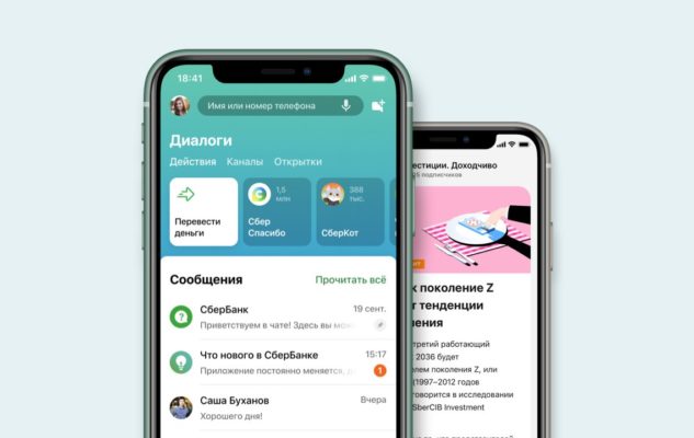 Как в Сбербанк Онлайн отключить подписку на СберМаркет